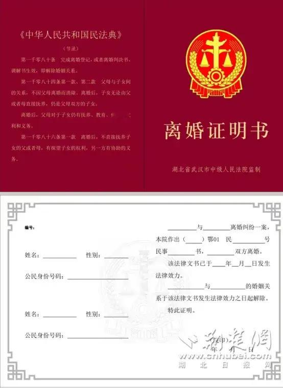 今年民政局的大数据，真是给咱敲响了警钟！七成离婚夫妻，问题居然不在常见的第三者