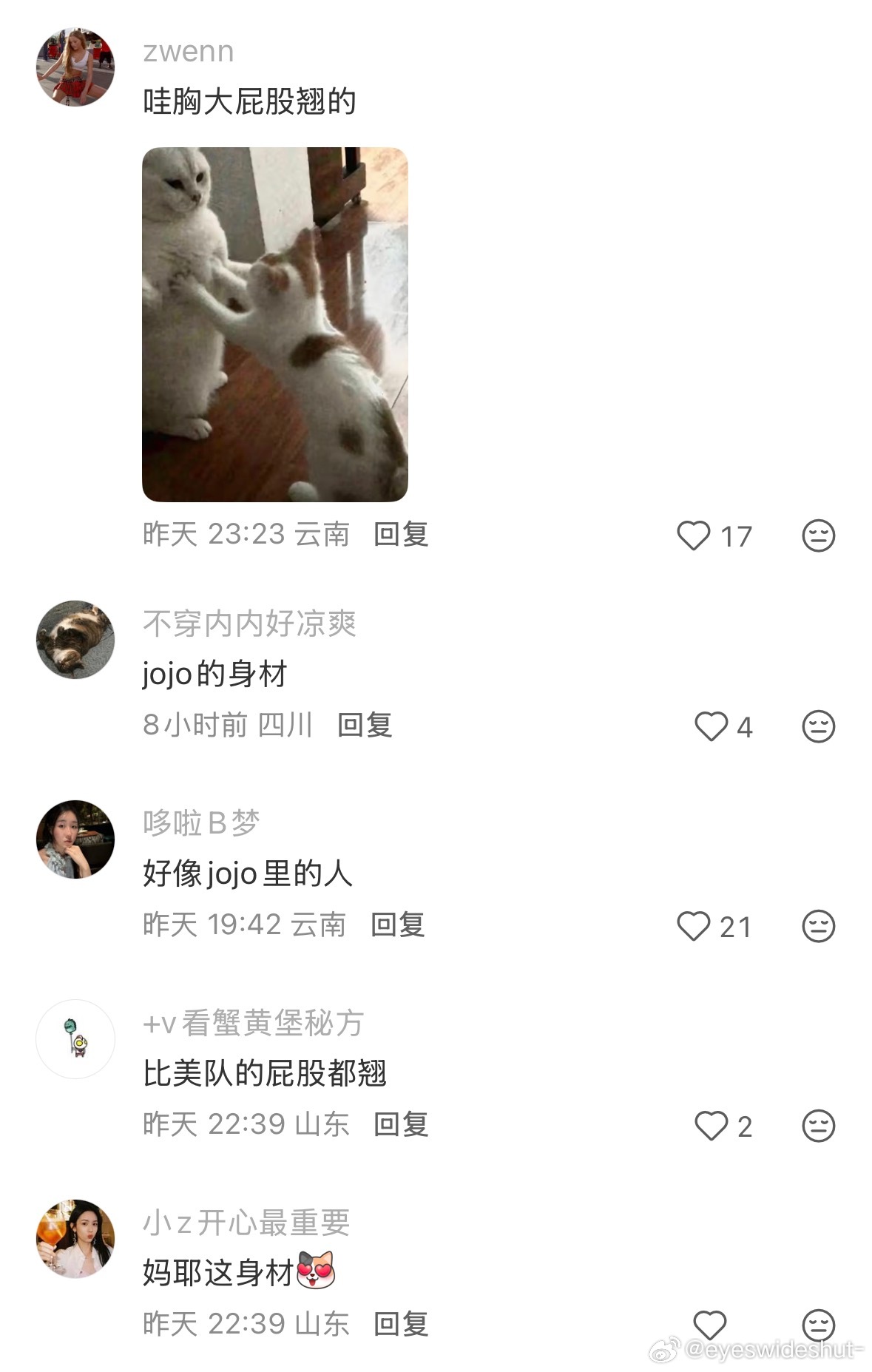 嬷嬷袭来