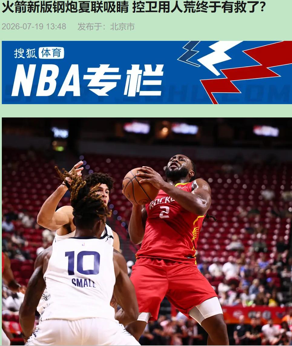 12投2中，三分7中2。8分8板7助攻，这数据乍一看挺全能，可这是31号秀桑顿的