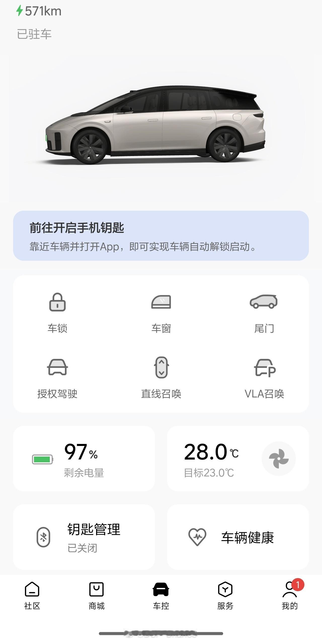 早，搞了台理想i8开一开[大笑]​​​