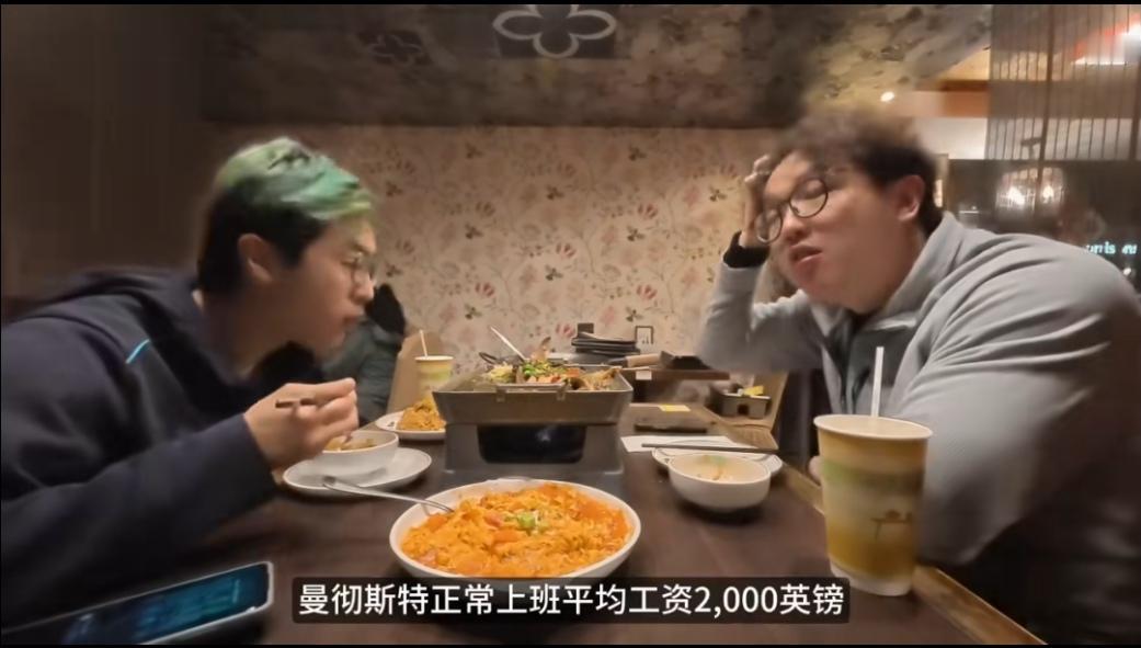 英国曼彻斯特物价与普通民众收入英国曼彻斯特普通人的收入约2000英镑（180