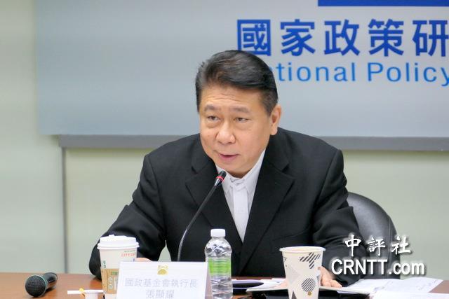 国民党公布中美峰会民调：台湾八成民众同意两岸协商和平解决中国国民党智库“国政基