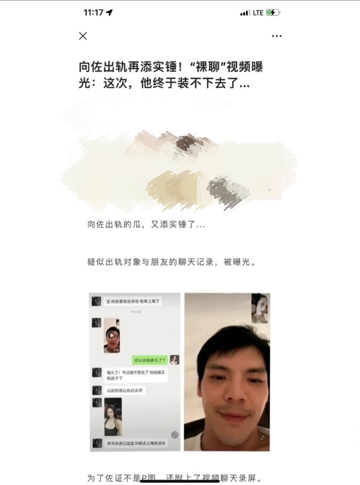 郭碧婷不满向太不陪孙子过生日感觉她虽然嘴上说疼媳妇可是根本不尊重郭碧婷和她的家人