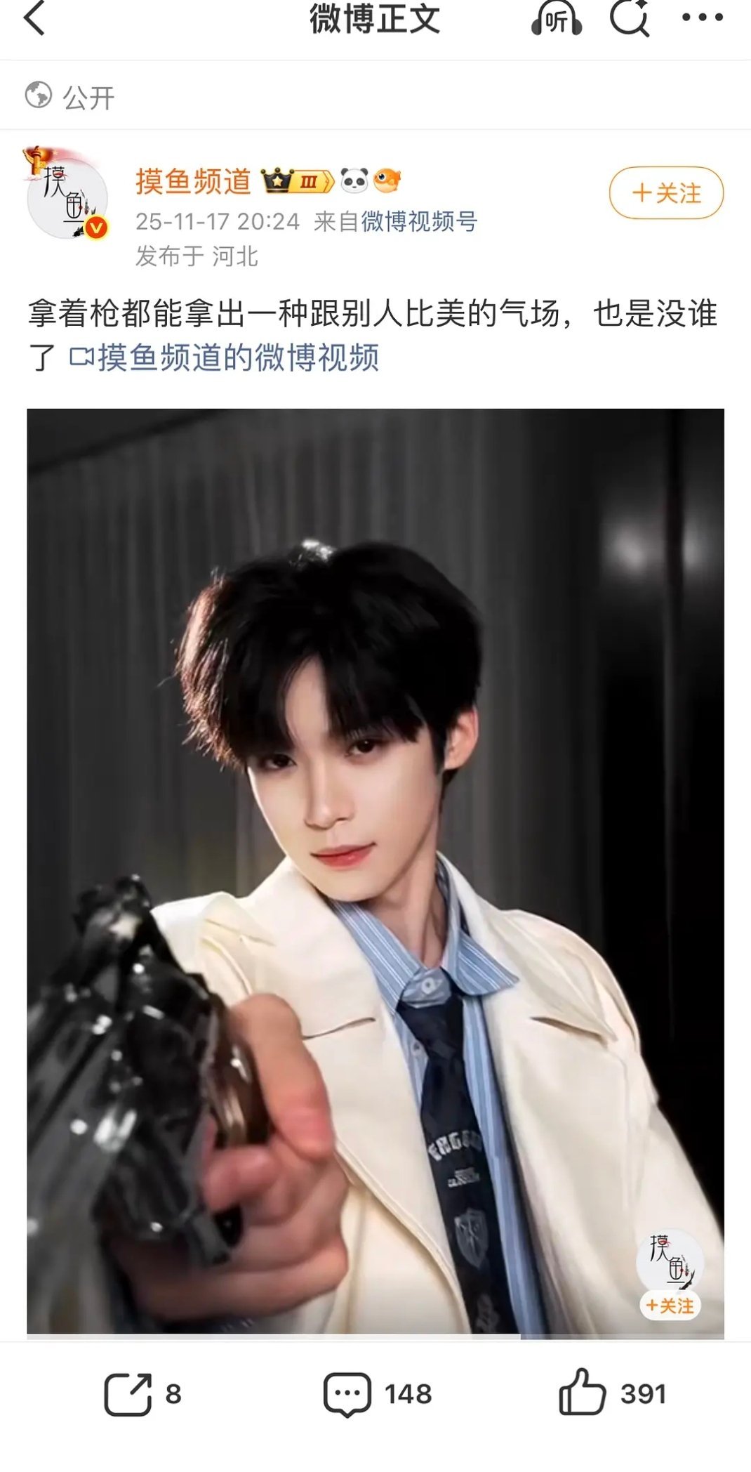 尼玛嬷渝频道掉马了