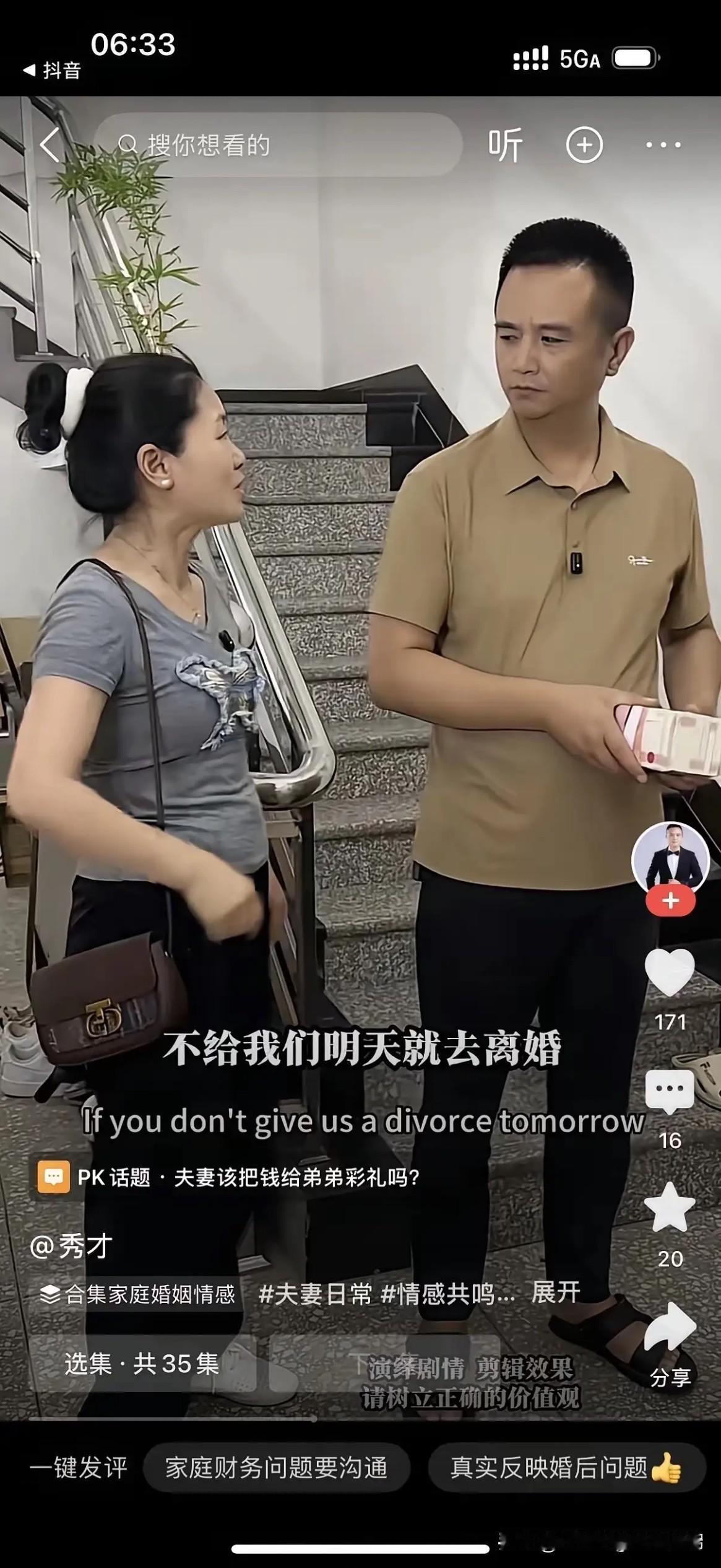 深夜的家里，妻子攥着一沓现金抬脚就要往门外走。丈夫从沙发上起身拦住她，追问这么晚