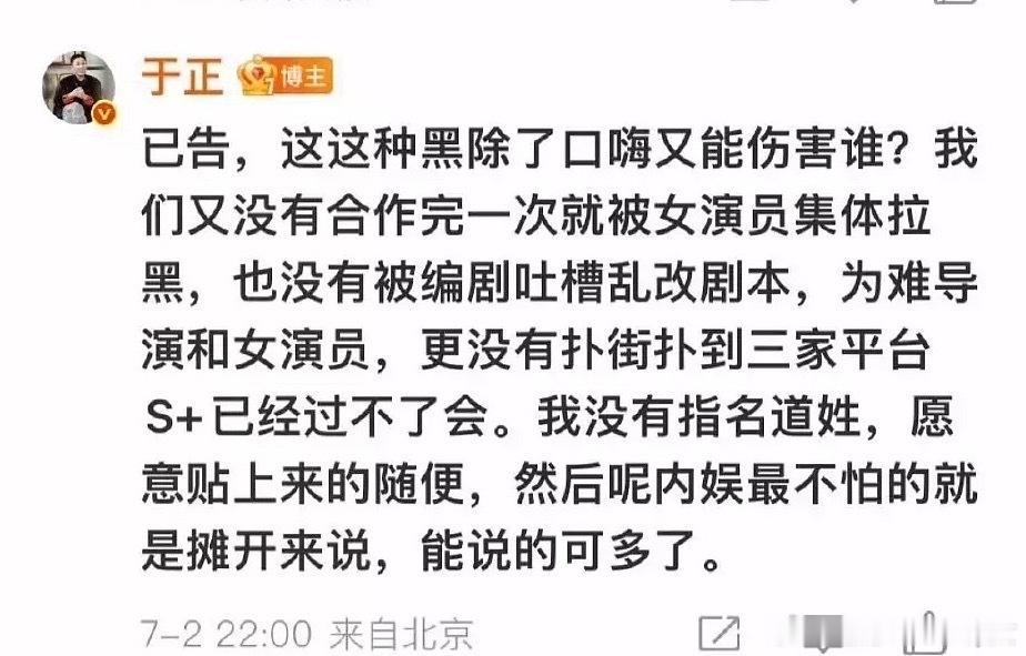 好扎心啊，这得多糊啊，咱们业内这是一点面子都不给留给哥哥[捂脸哭]​​​