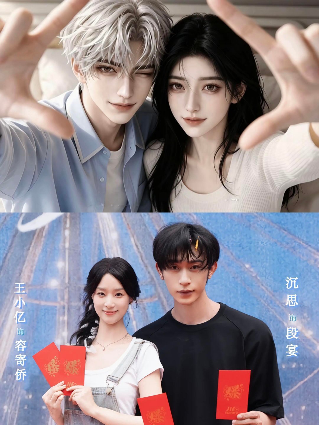 这部ai漫剧是因为建模好看火的吗，看了几集觉得剧情挺无聊的，还要拍真人版