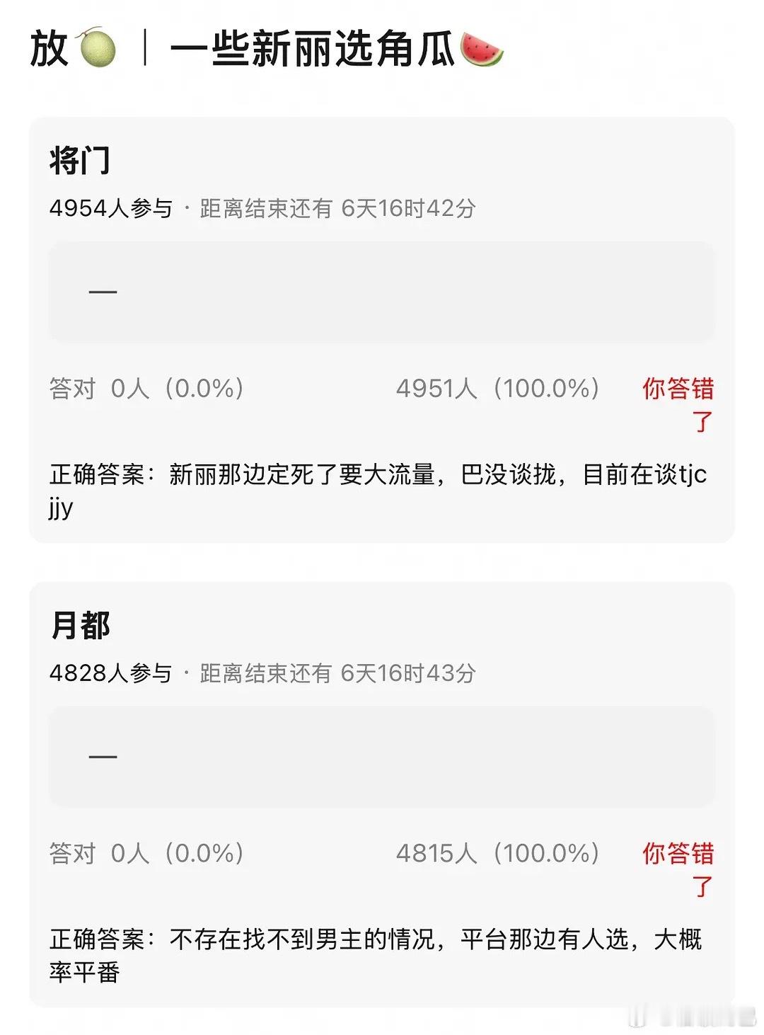 不懂为什么世界名著还需要溜人​​​