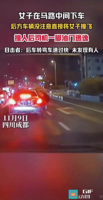 “魂都吓没了!”四川成都，大街上，一辆轿车在行车道中间停下后，车门突然打开，一名