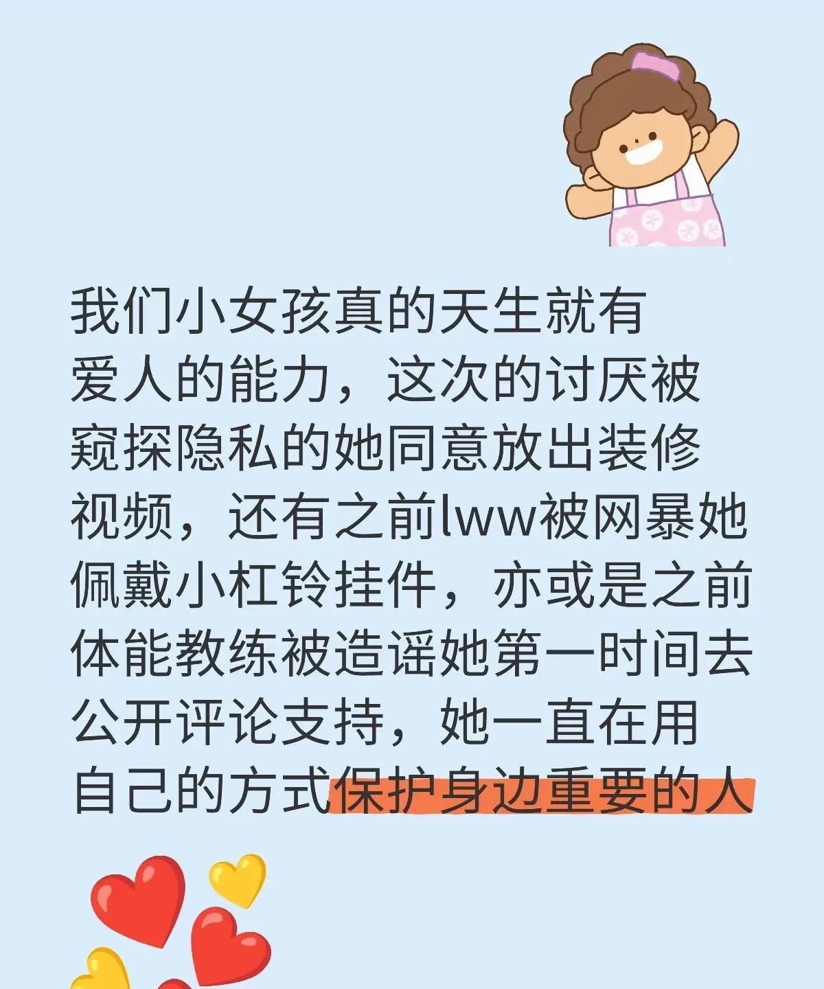 🌚绞尽脑汁做局不如小女孩小男孩灵机一动！“看我们的！”“业主夫妇