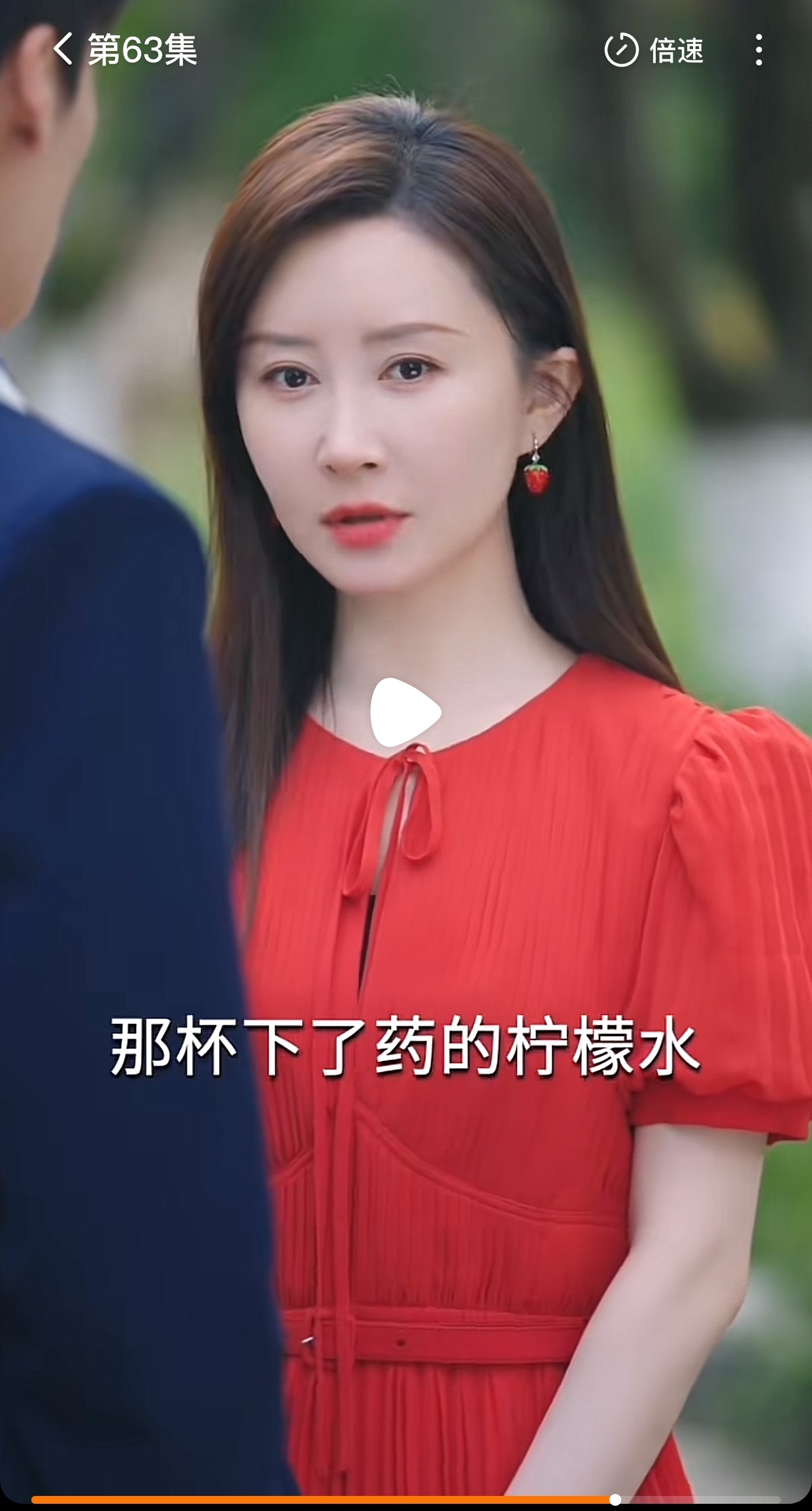 我真的​​​