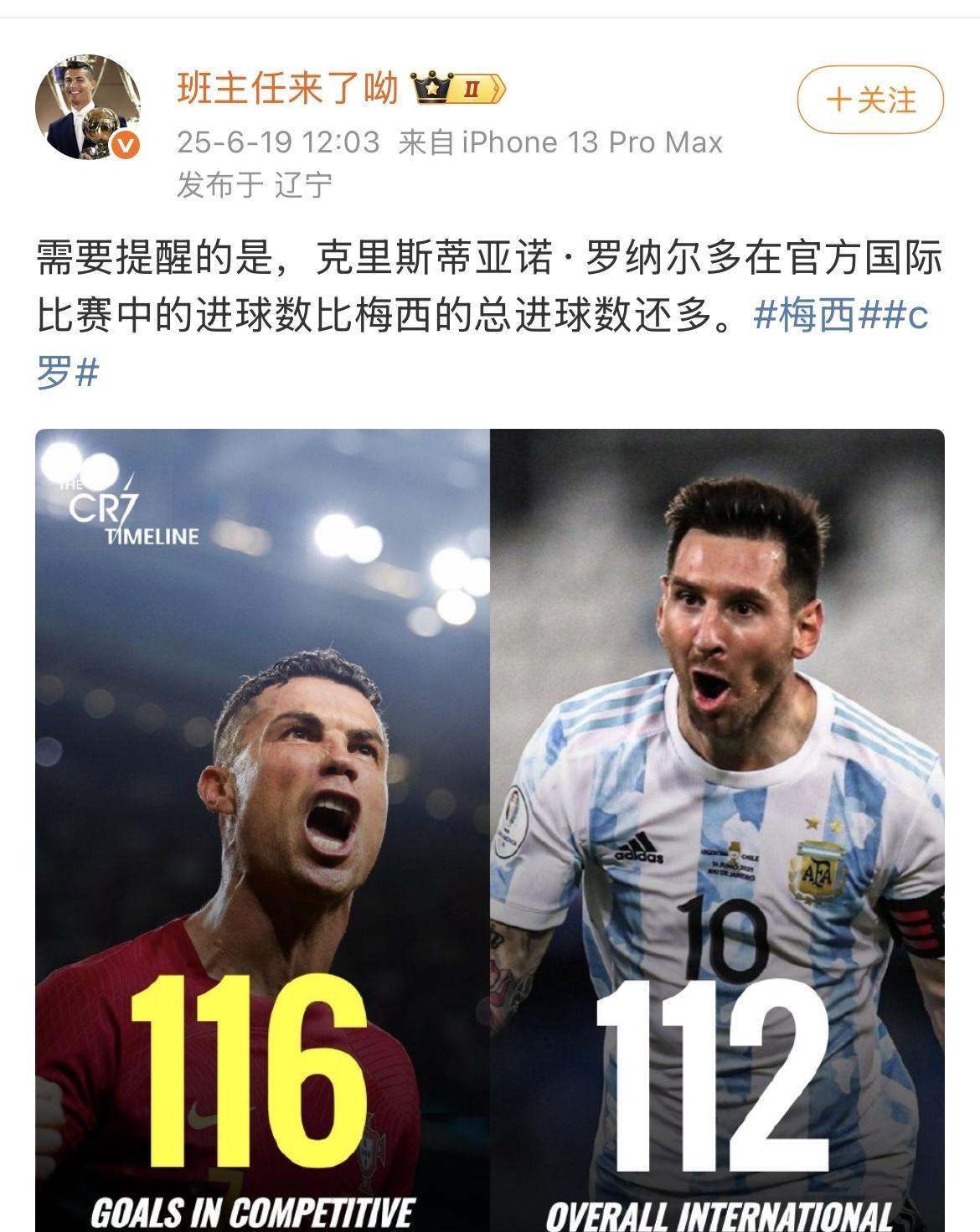 在国家队，梅西参加了很多场友谊赛（因为南美洲没有美洲杯预选赛和南美洲国家联赛），