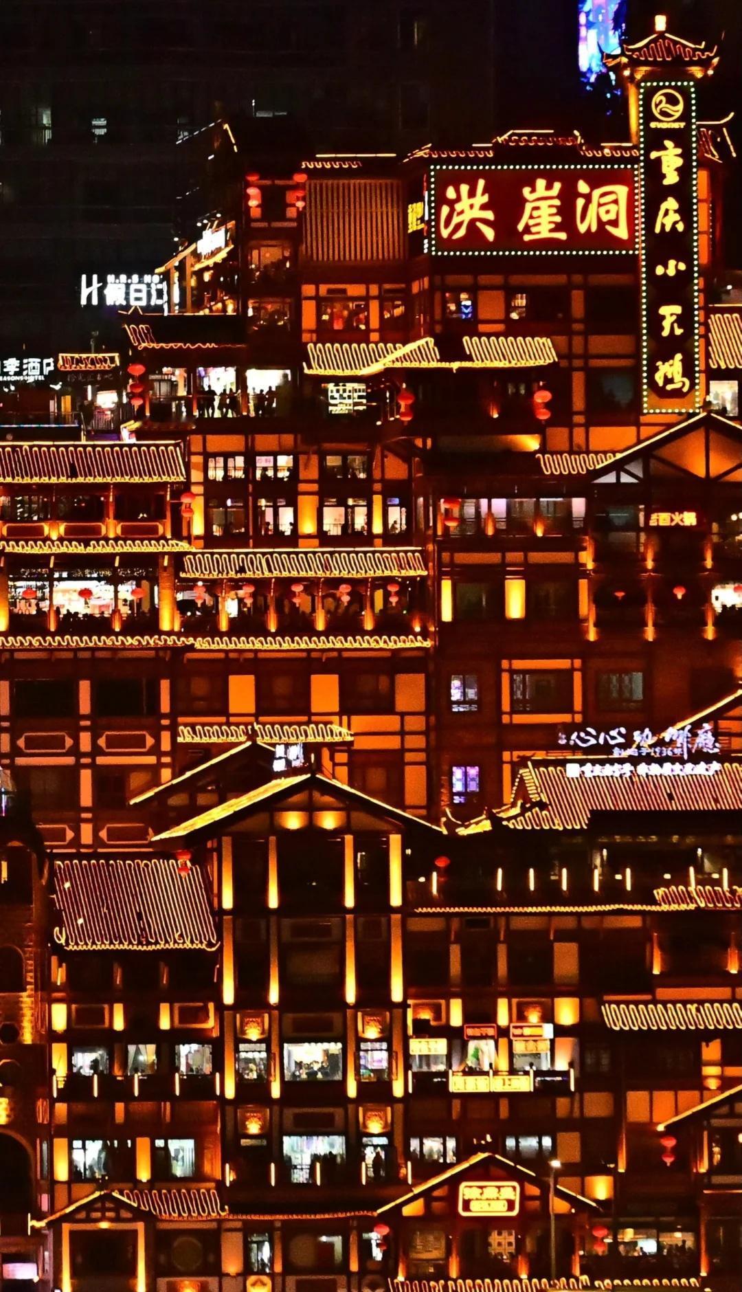 重庆——洪崖洞后面用action截取的live图感觉还是有些糊，没玩明白[偷笑