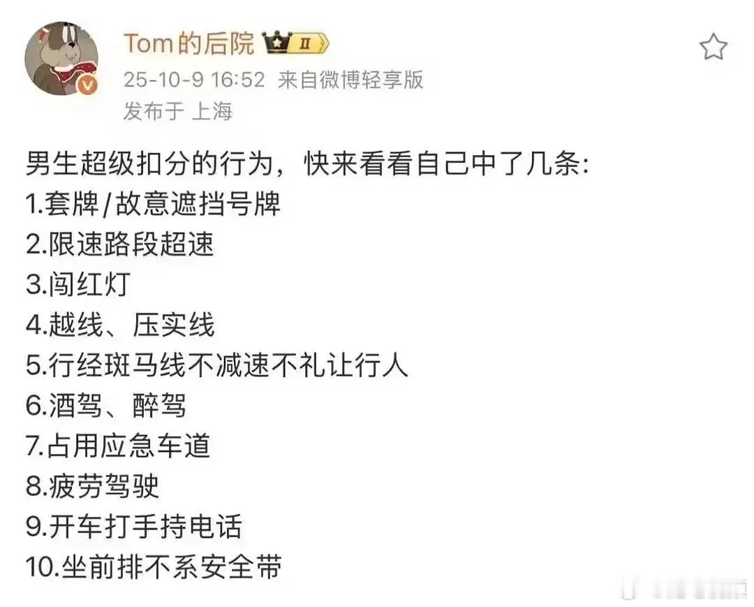 这些确实很扣分,我虽然是男性,但我不能反驳。
