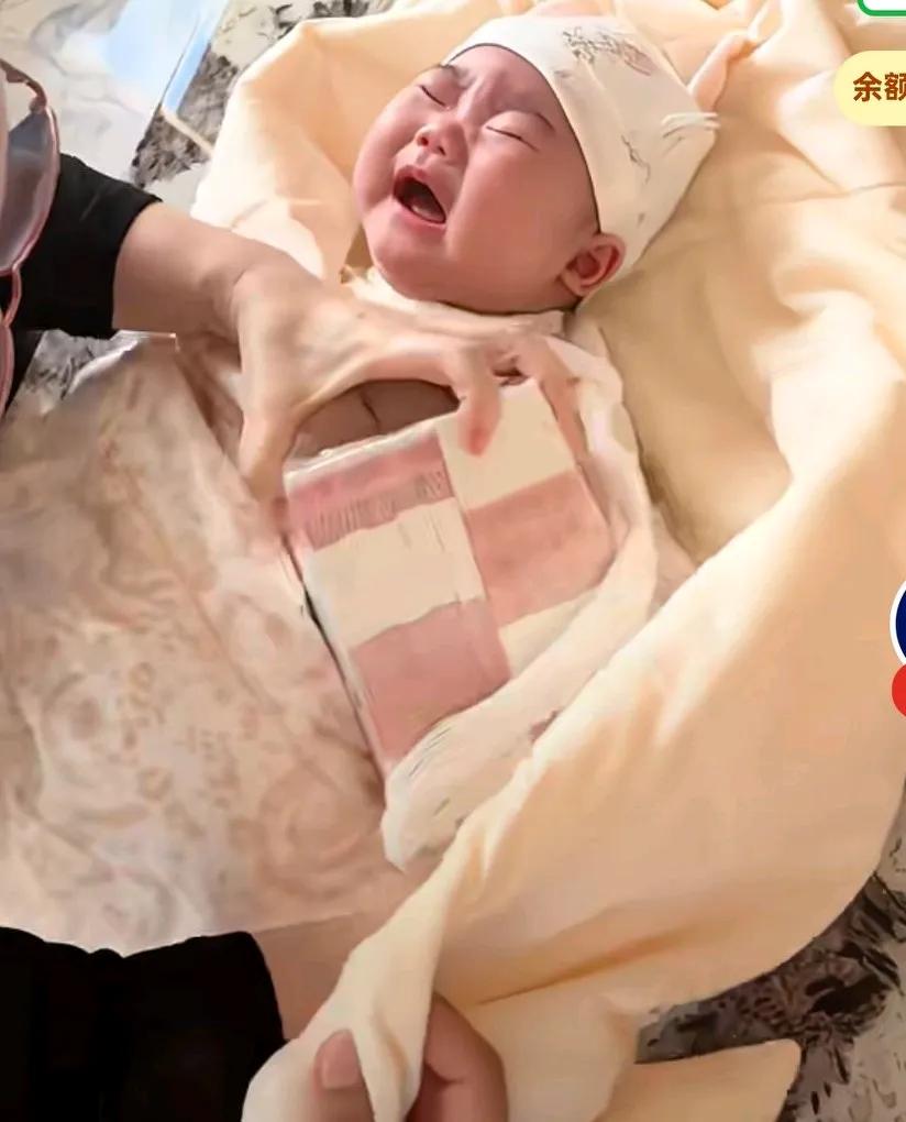 宝宝100天，爷爷奶奶来送礼，厚厚的一沓使劲往宝宝怀里塞，孩子哇哇大哭，可能还