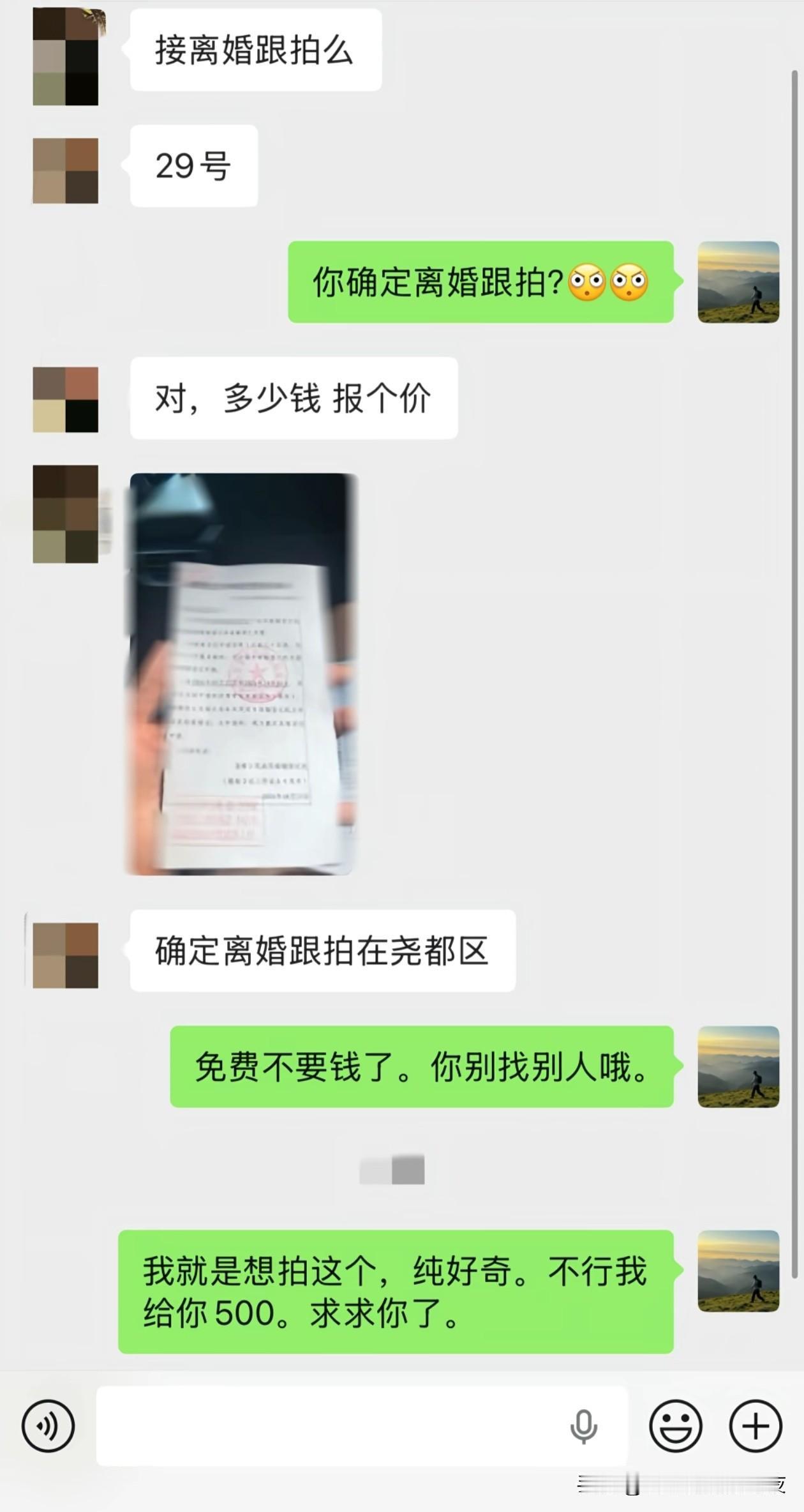 [捂脸哭][捂脸哭]你看，吃瓜就是积极性高！