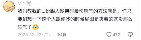 当场笑出声怎么办