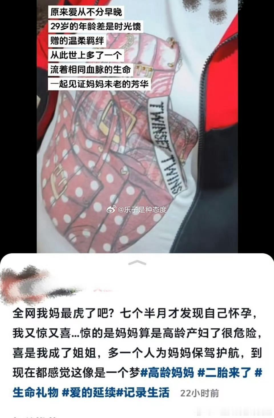 给你生的还笑呢​​​