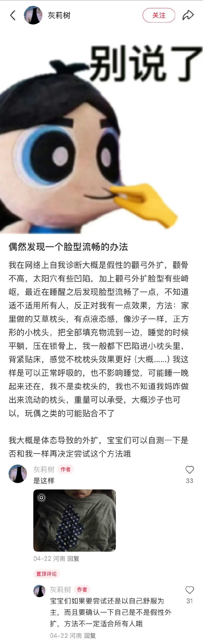 你们还有什么邪修招没告诉我
