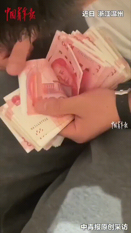 大哥一觉醒来被偷家了!浙江温州,男子酒后拿了一打现金回家!妻子正纳闷丈夫哪来的现