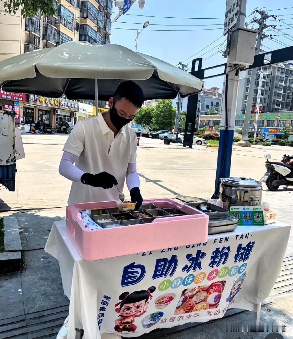 我那大表哥不信邪，辞掉月薪八千的工作去摆摊卖冰粉，全家都说他疯了。头半个月