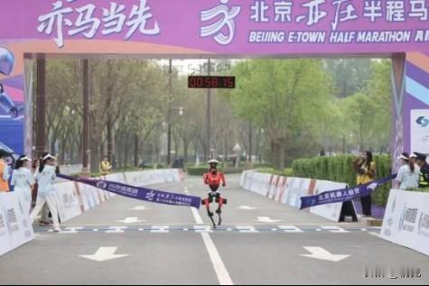 50分26秒！机器人跑赢半马，人形机器人的极限大考来了！2026年4月19