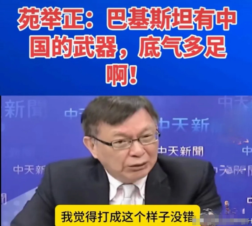 台媒：库房里没有中国武器心里就没底！这次印巴冲突，可以说是中国海陆空三军武器