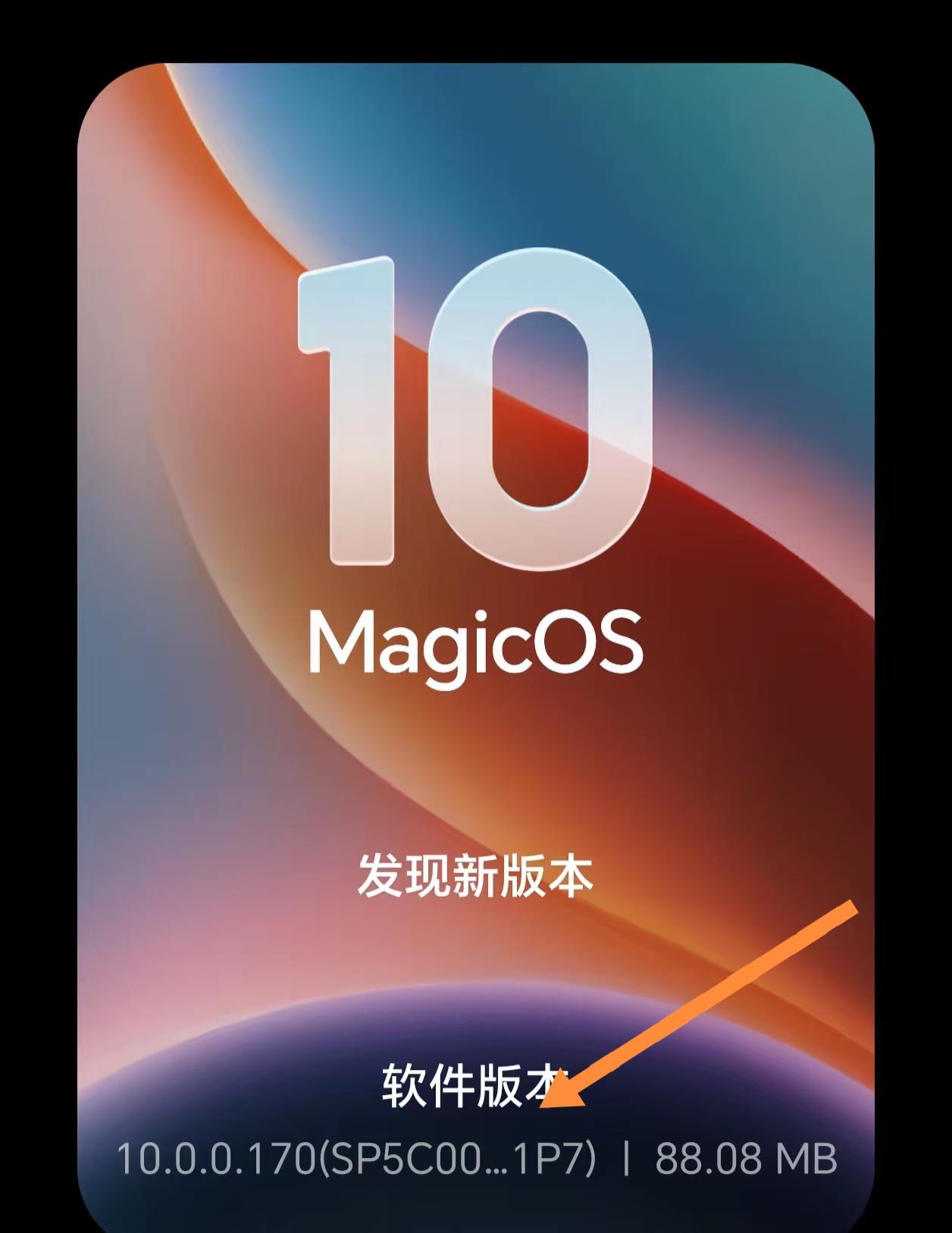 我用荣耀Magic8更新170版本补丁后，续航能达到19小时，这续航时