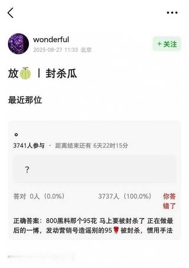 看ip这🍉那不得不信了​​​