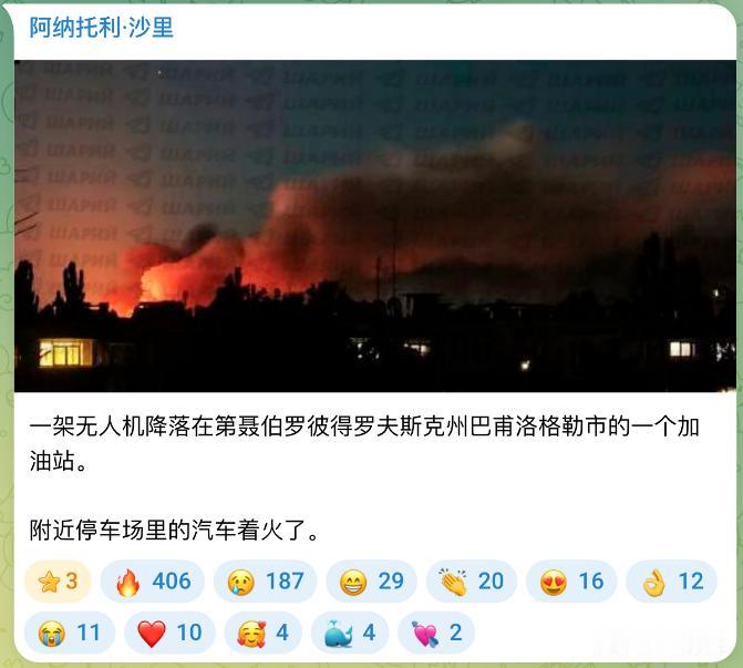 俄罗斯的大轰炸，又玩出了新花样。这两天乌克兰上空热闹得很，消息说有1000架