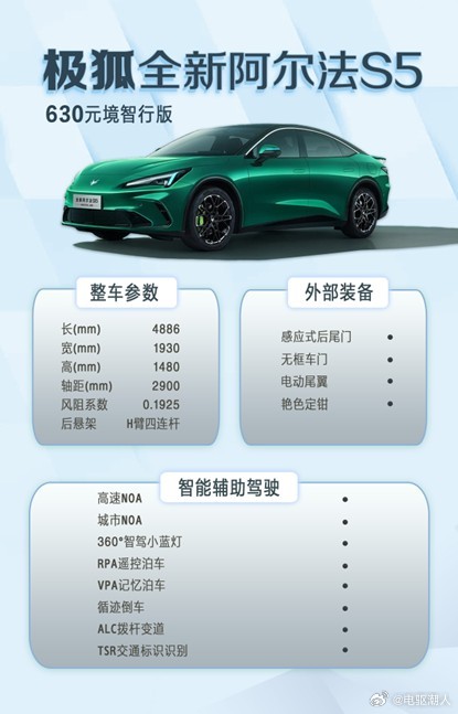 智能配置差异一目了然实测三款新能源最近在研究几款热门代步新能源，发现智能配置上