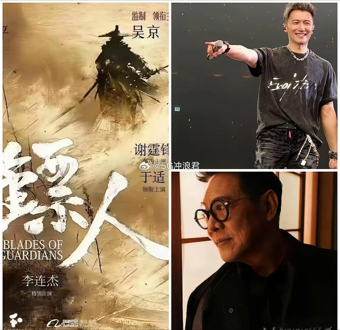 不是下架，是憋了个大的。《镖人：风起大漠》刚刚正式定档2026年大年初一。袁和平