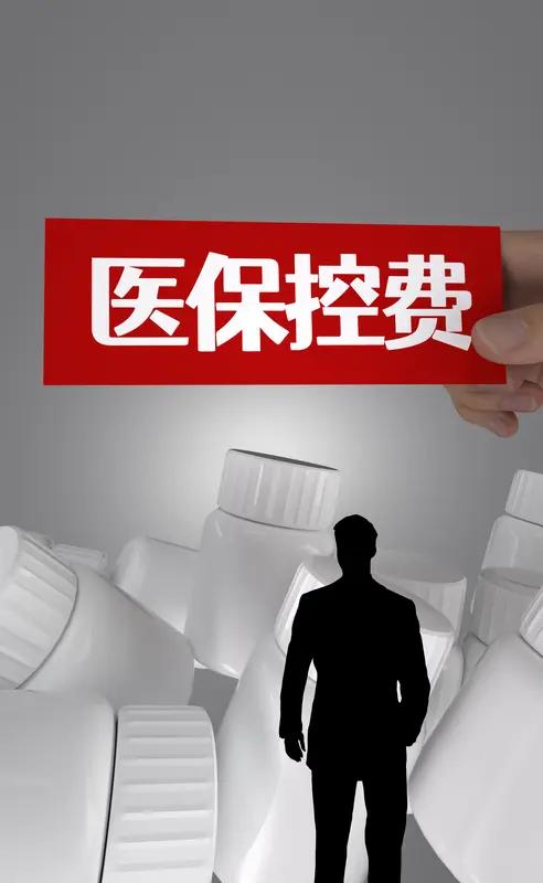 大理医保基金监管近期着实热闹。2026年第一期便公示了2家定点医药机构违规使