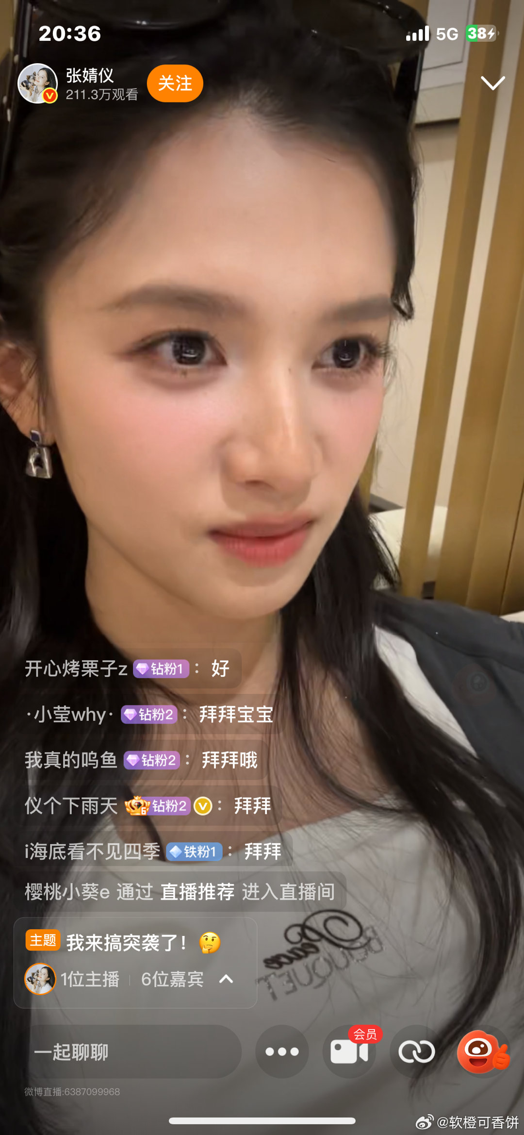 好美好美啊啊啊啊啊啊啊老婆[爱心][爱心][爱心]还好赶到了末班车[哭哭][哭哭]什