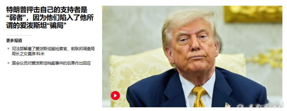 潘多拉盒子开不得，此地无银，说好的“透明政府”呢？​​​