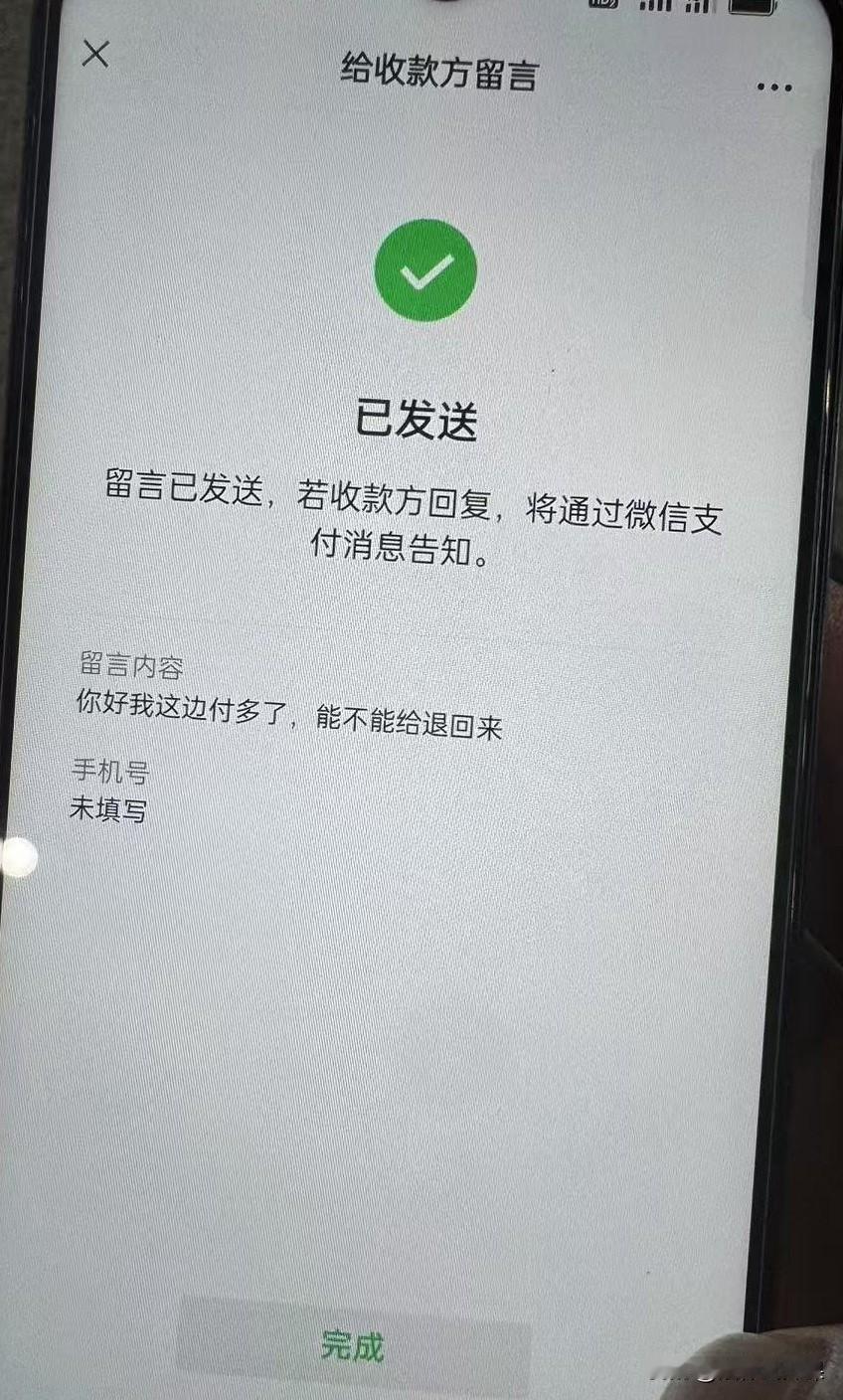 上海，一位18岁少年从老家河南来投靠堂弟，结果打车时误将100元车费付成1010