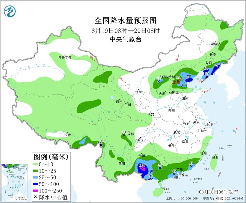 中央气象台: 天 气 公 报(2025年08月18日)