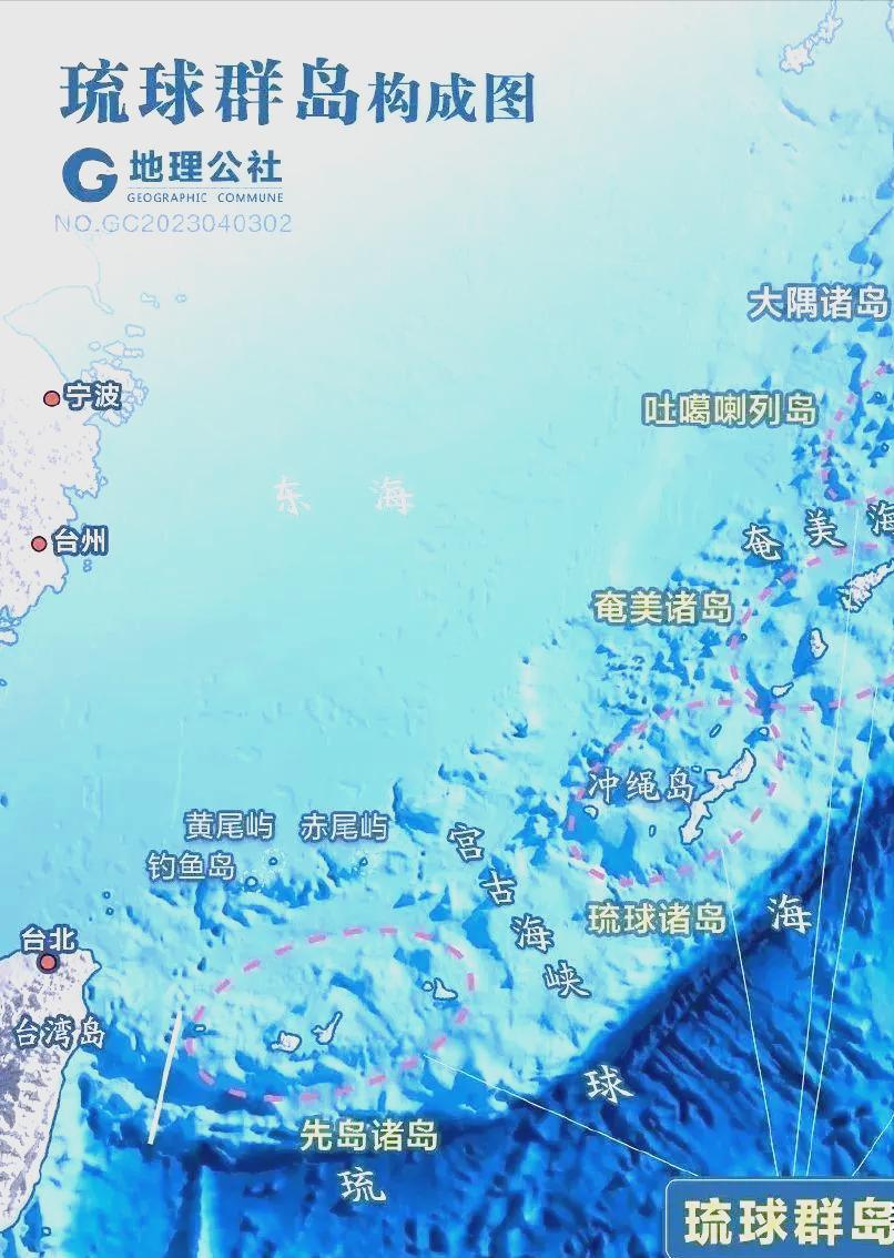坚决反对琉球群岛独立建国，“琉球群岛独立建国”的声音又冒了出来，可了解历史的人都