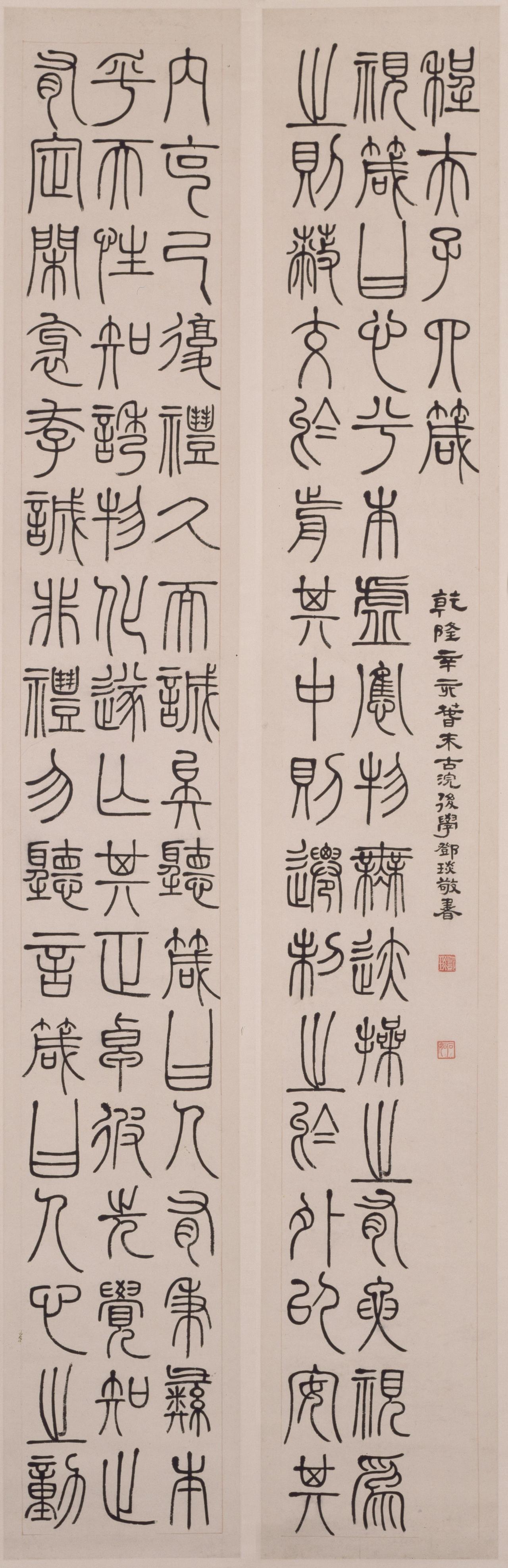 邓石如的用长锋羊毫写篆书，对清代碑派书法有多大的影响？长锋羊毫这种笔蓄墨多，