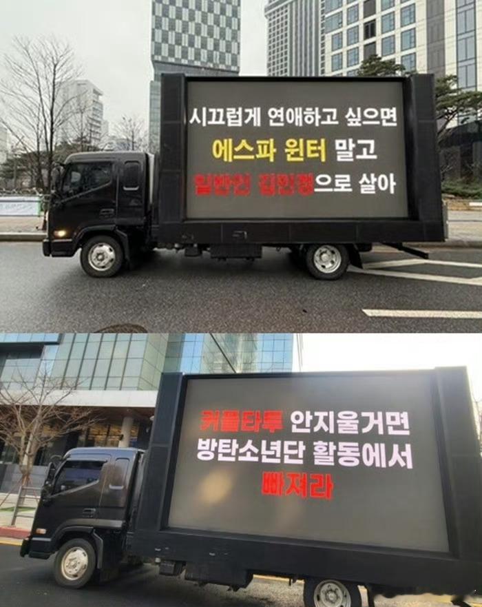 韩国粉丝要求田柾国洗掉情侣纹身香奈儿也要学prada走塌房路线了吗Hybe皇太子