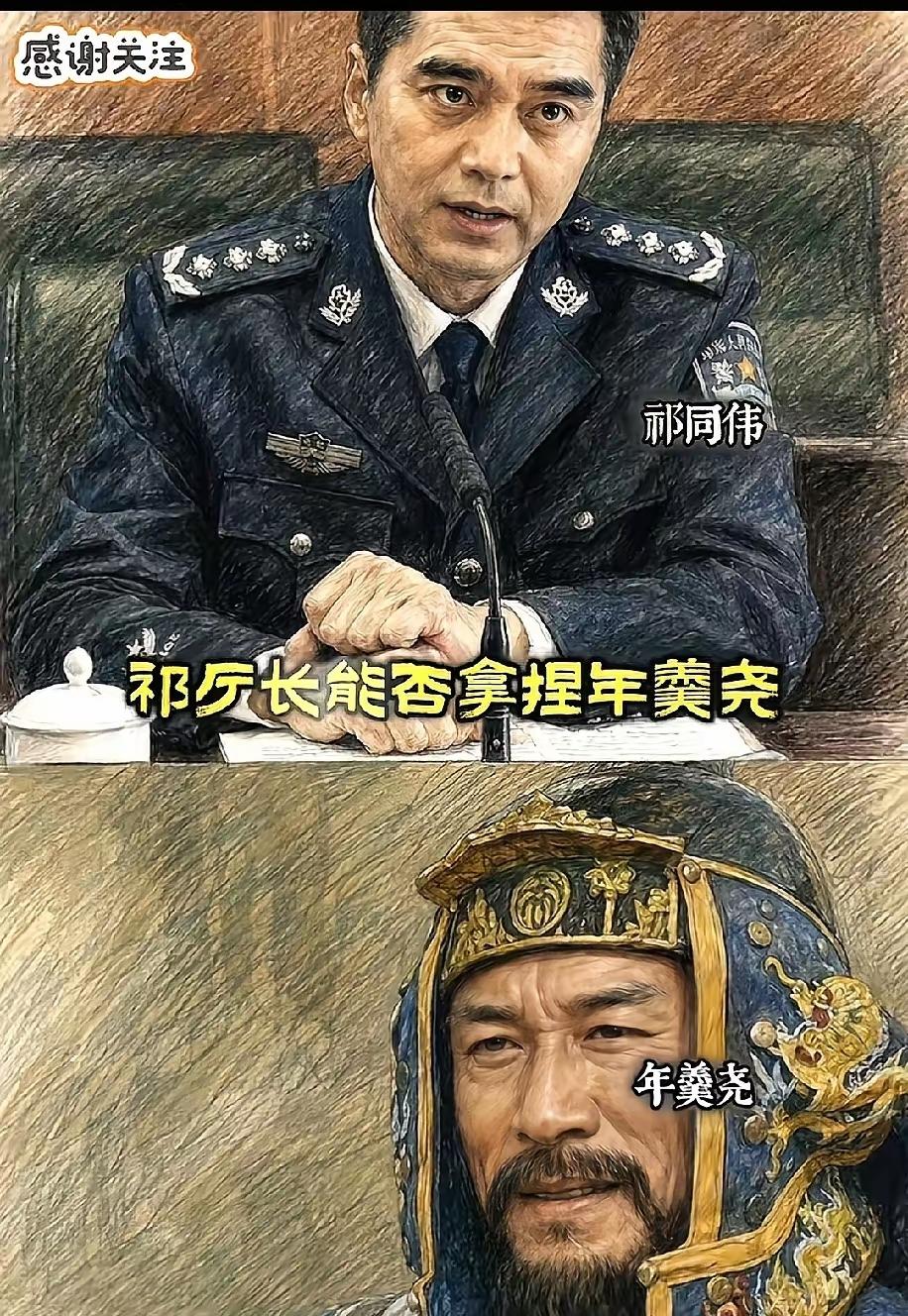 真的不是一个级别的那个还得给退休的干部种地年羹尧这个权势地位，就是雍正也得乘