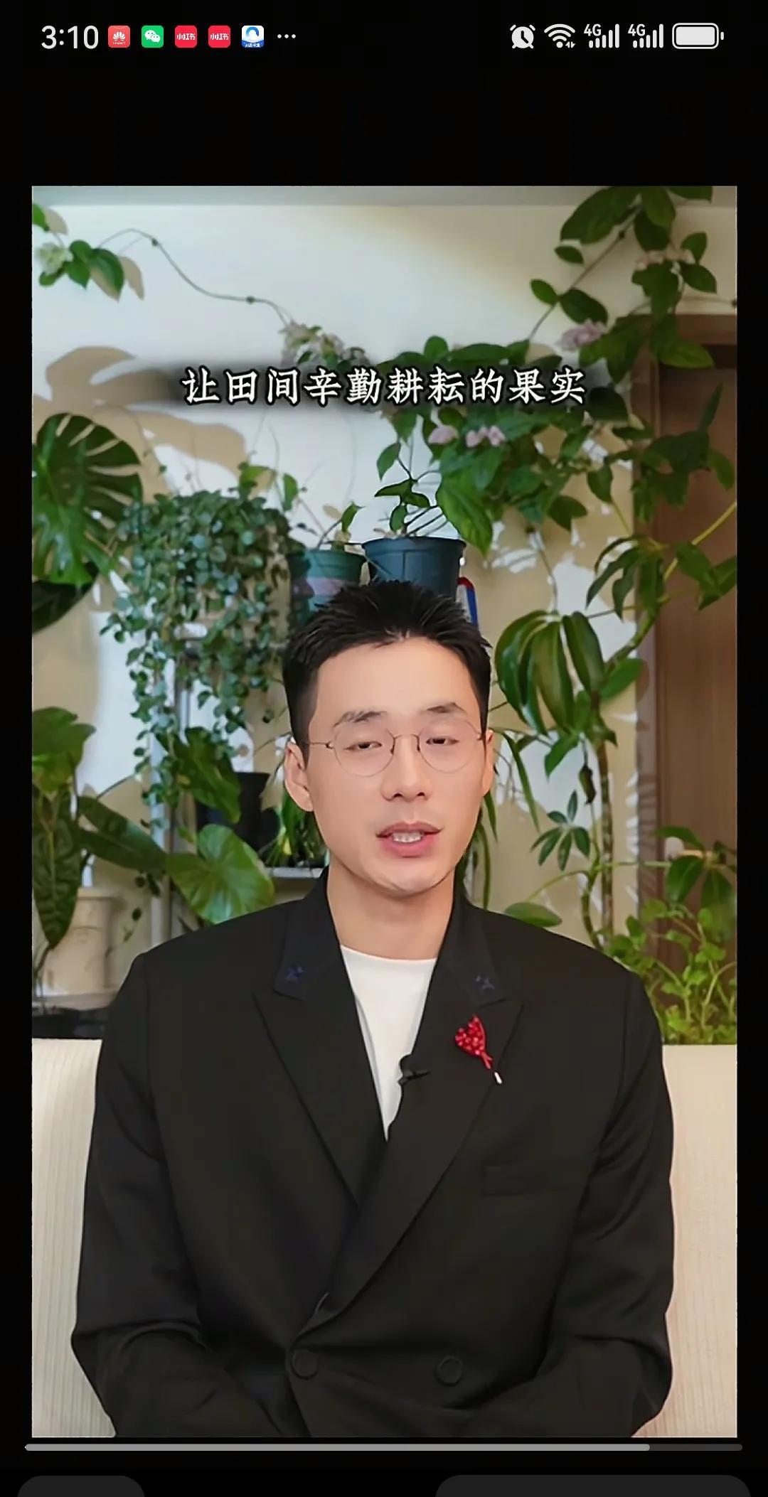 顿顿，宣布单干了！他还是干直播，走读书和文旅及助农带货模式，与董宇辉及老东家东
