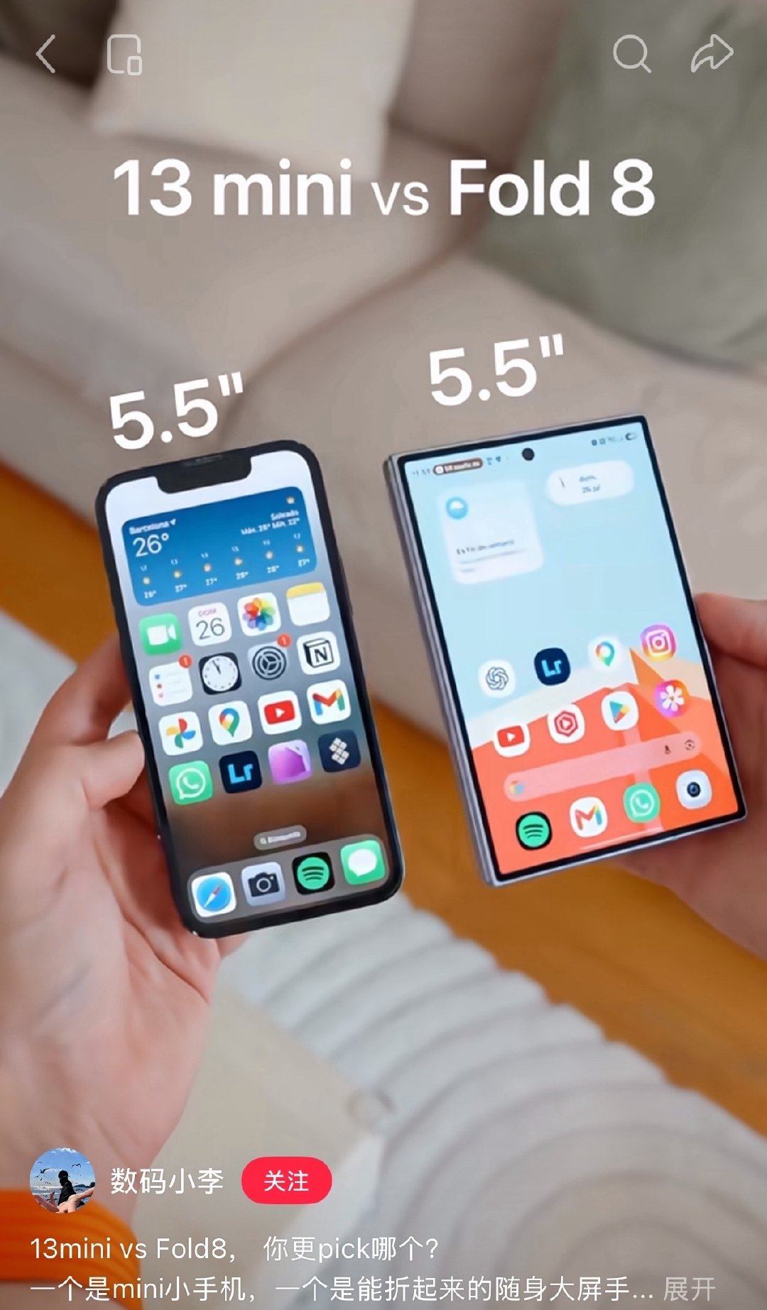 iPhone12mini13mini屏幕尺寸是5.4英寸三星ZFold8屏幕尺寸也是5.4英寸有朋友