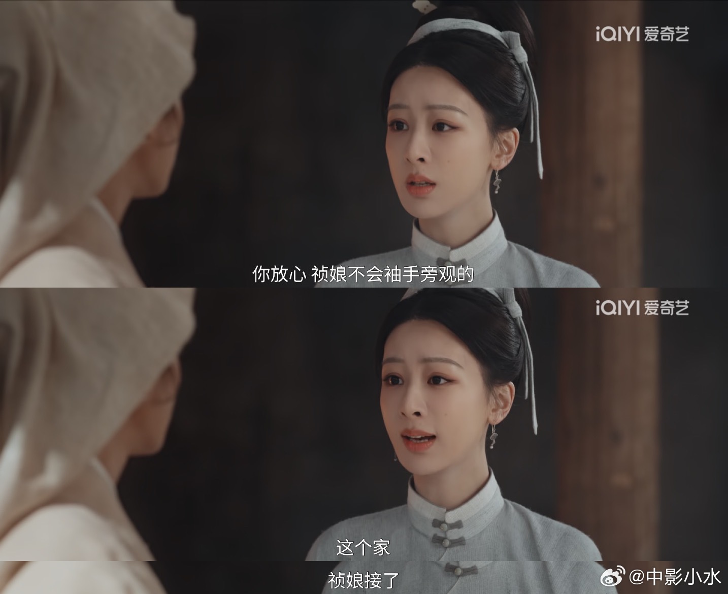 家业观后感家业这个家，祯娘接了！现在接，确实时机已经成熟了李祯小时候就受到七祖