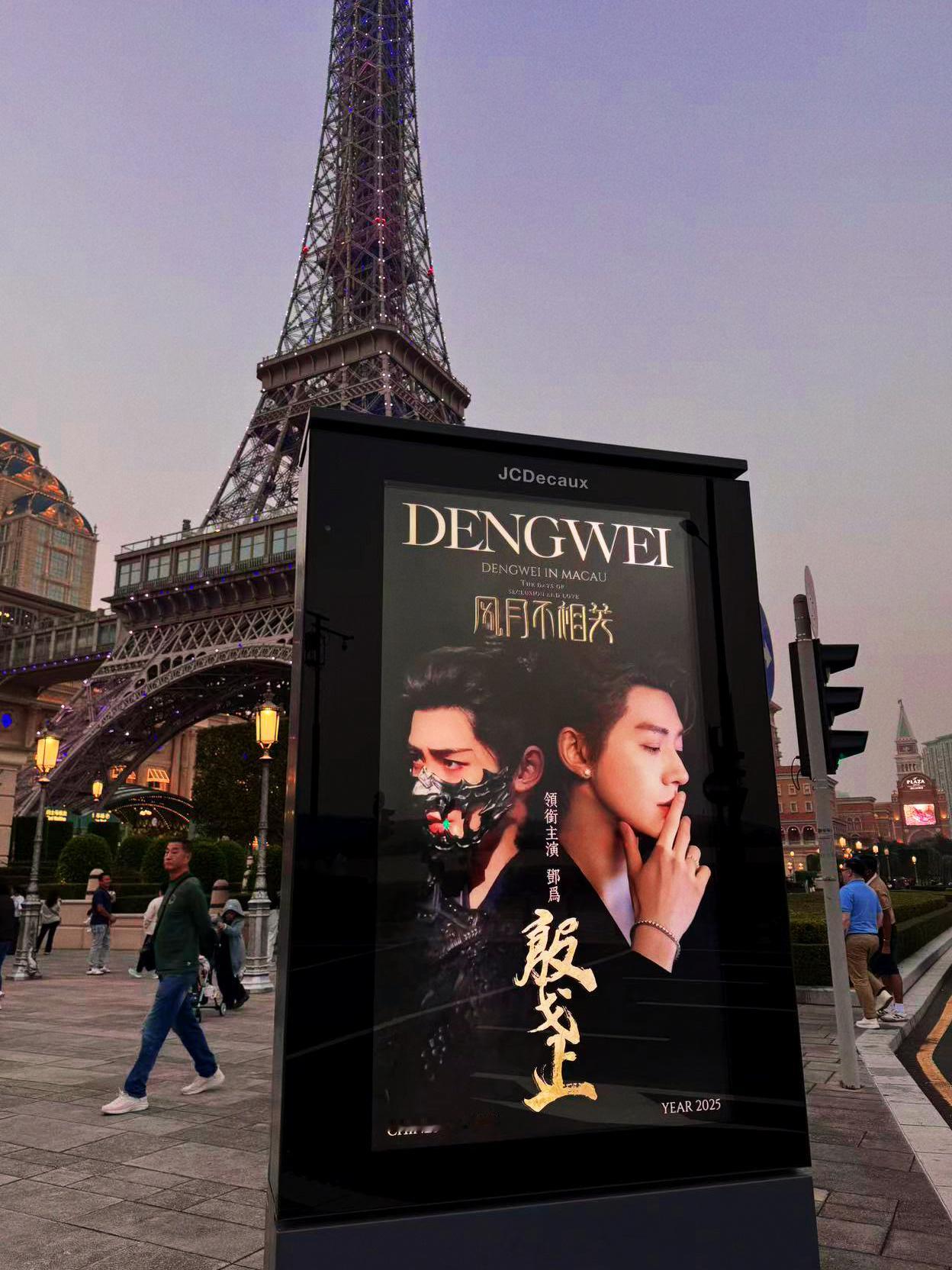 邓为的尖叫之夜粉丝应援好高级好浪漫！这个排面太🉑以了，邓为值得！期待邓为尖叫之