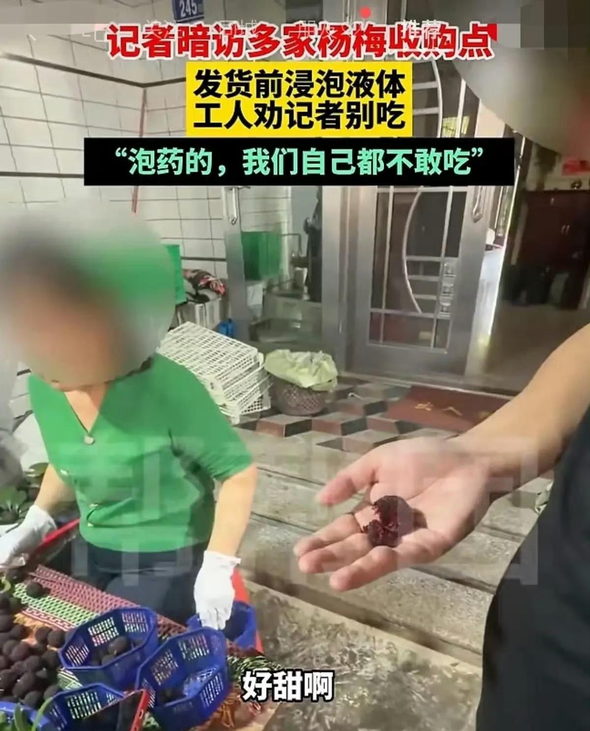 很多人平时买菜吃饭，从来不会细想一个很残酷的问题：我们天天吃的食材、饭菜，不是做