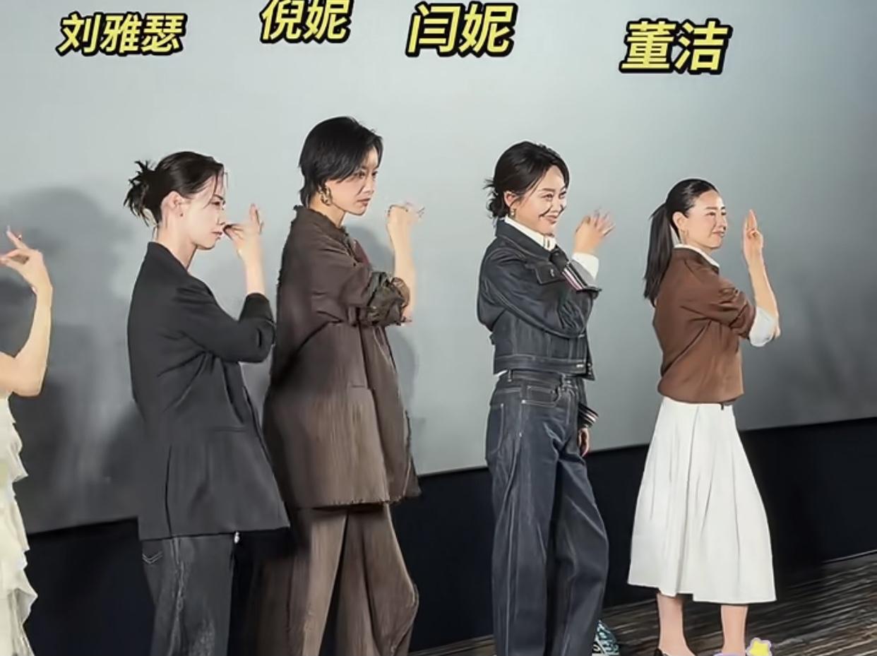 第一次觉得闫妮比倪妮还有魅力啊，倪妮更年轻，而且是张艺谋导演选出来的出名的风