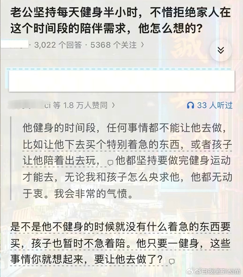 老公坚持每天健身半小时