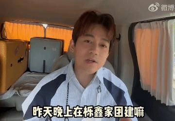 苏醒和兄弟们在长沙录制披哥，当然少不了去王栎鑫家做客，有哥哥带了很贵的酒，他们还