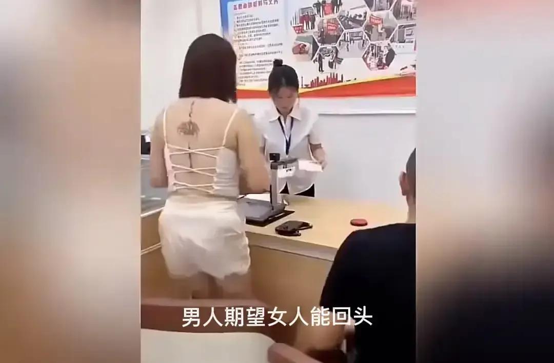 民政局门口，女子签完字直接喊离婚快乐，声音大得排队的人都回头。男方在旁边闷头说